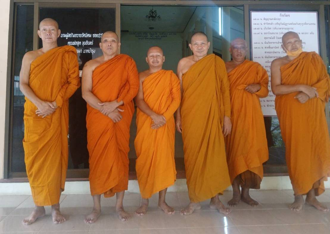 วัดนิคมซอย25