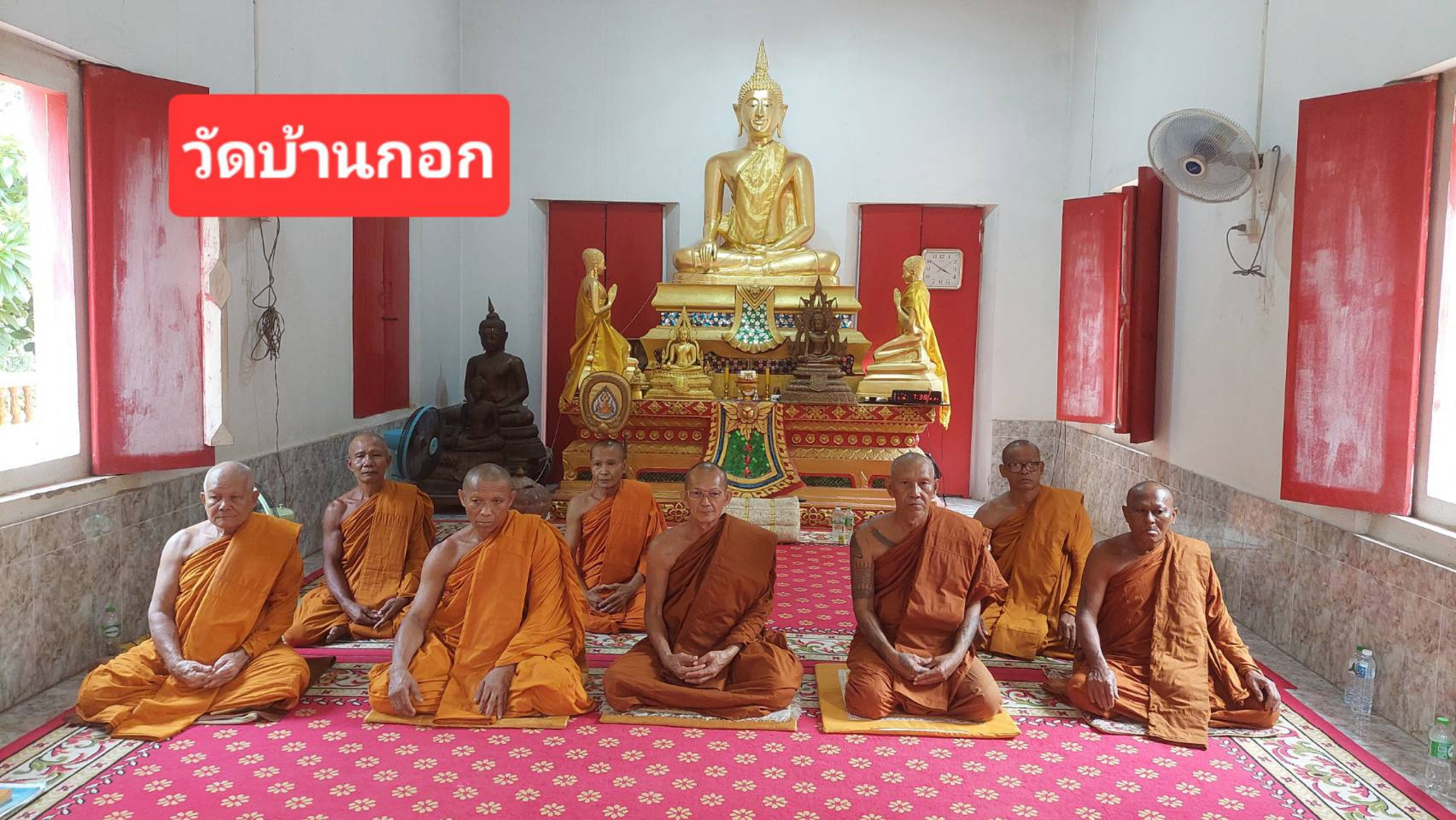 วัดบ้านกอก