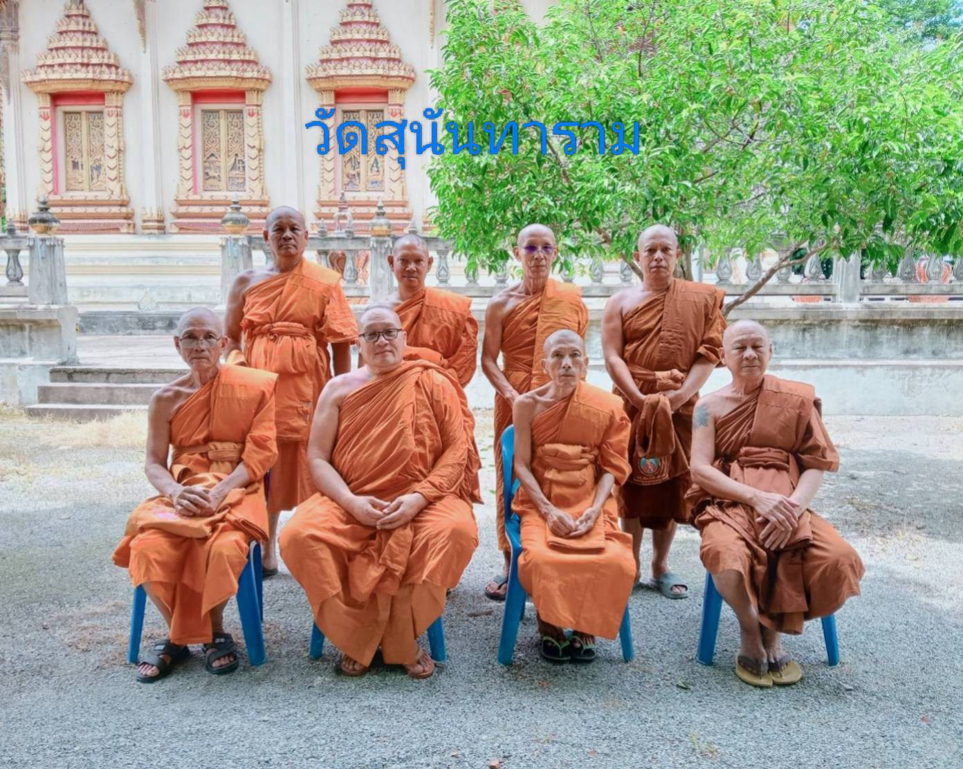 วัดสุนันทาราม