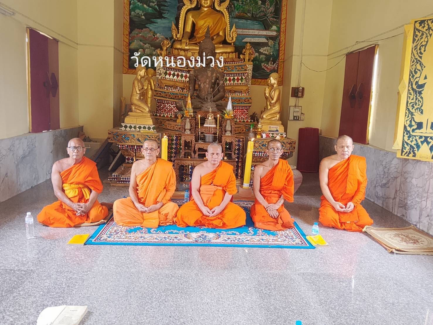 วัดหนองม่วง