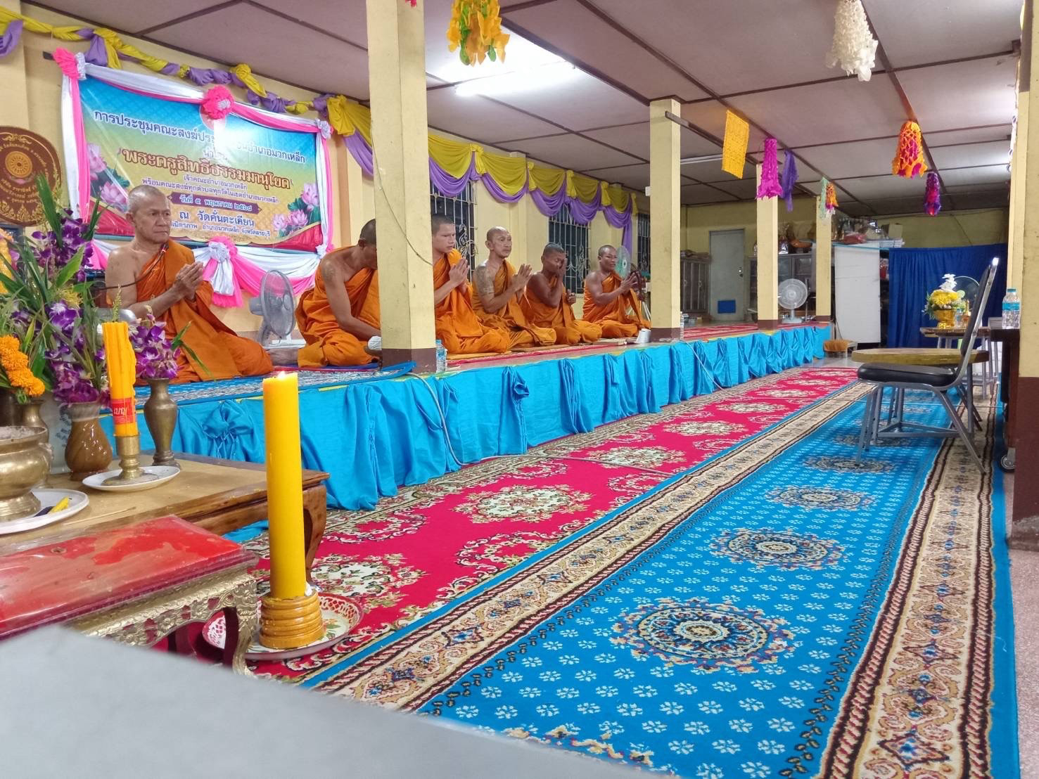 วัดคั่นตะเคียน