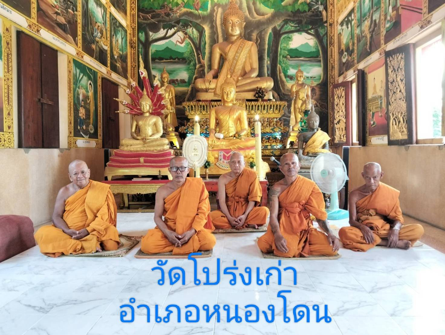 วัดโปร่งเก่าพลอยเจริญ