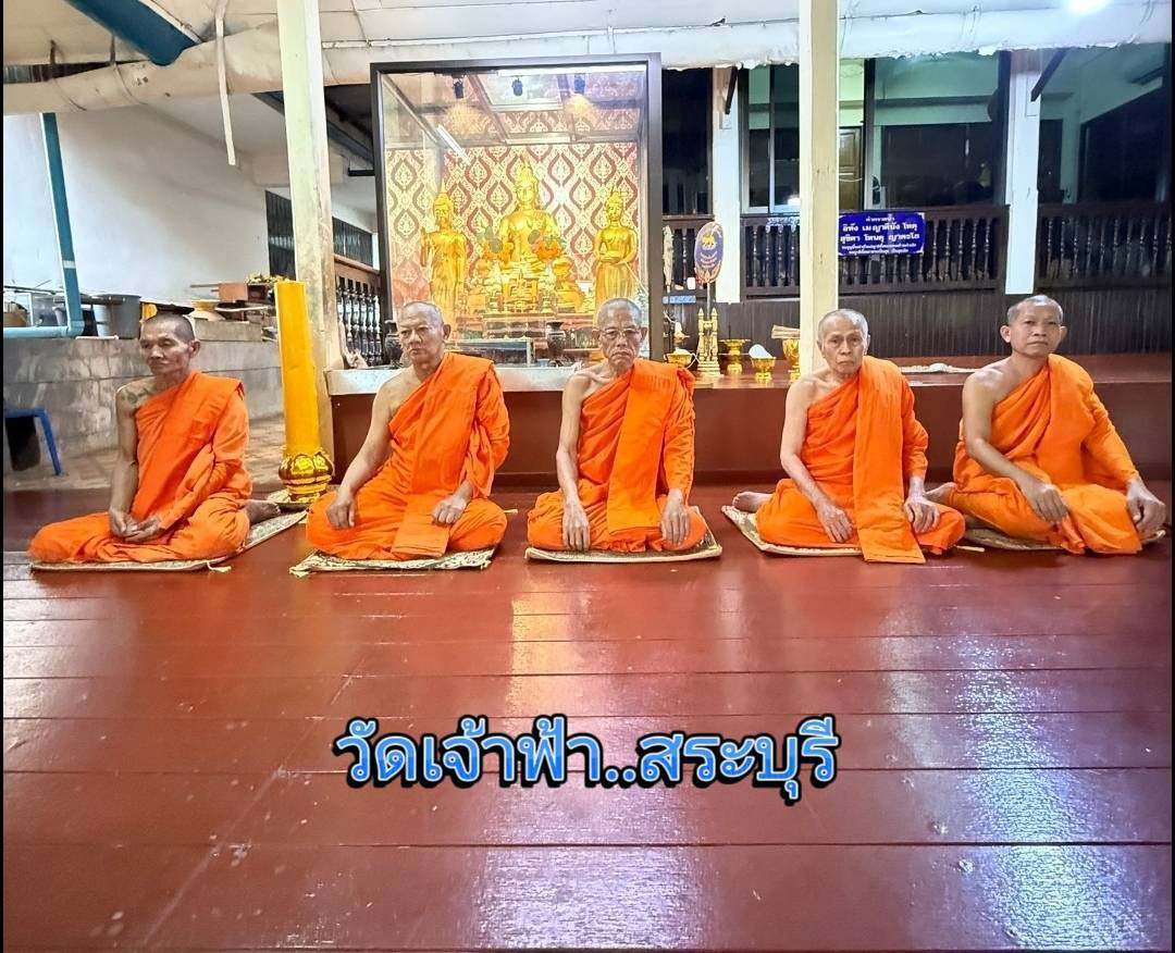 วัดเจ้าฟ้า