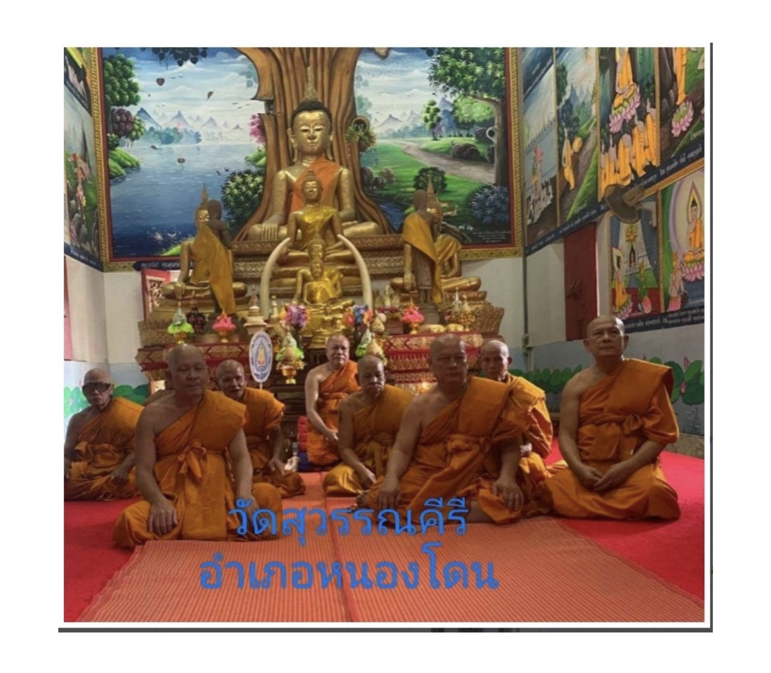 วัดสุวรรณคีรี(บ้านกลับเก่า)