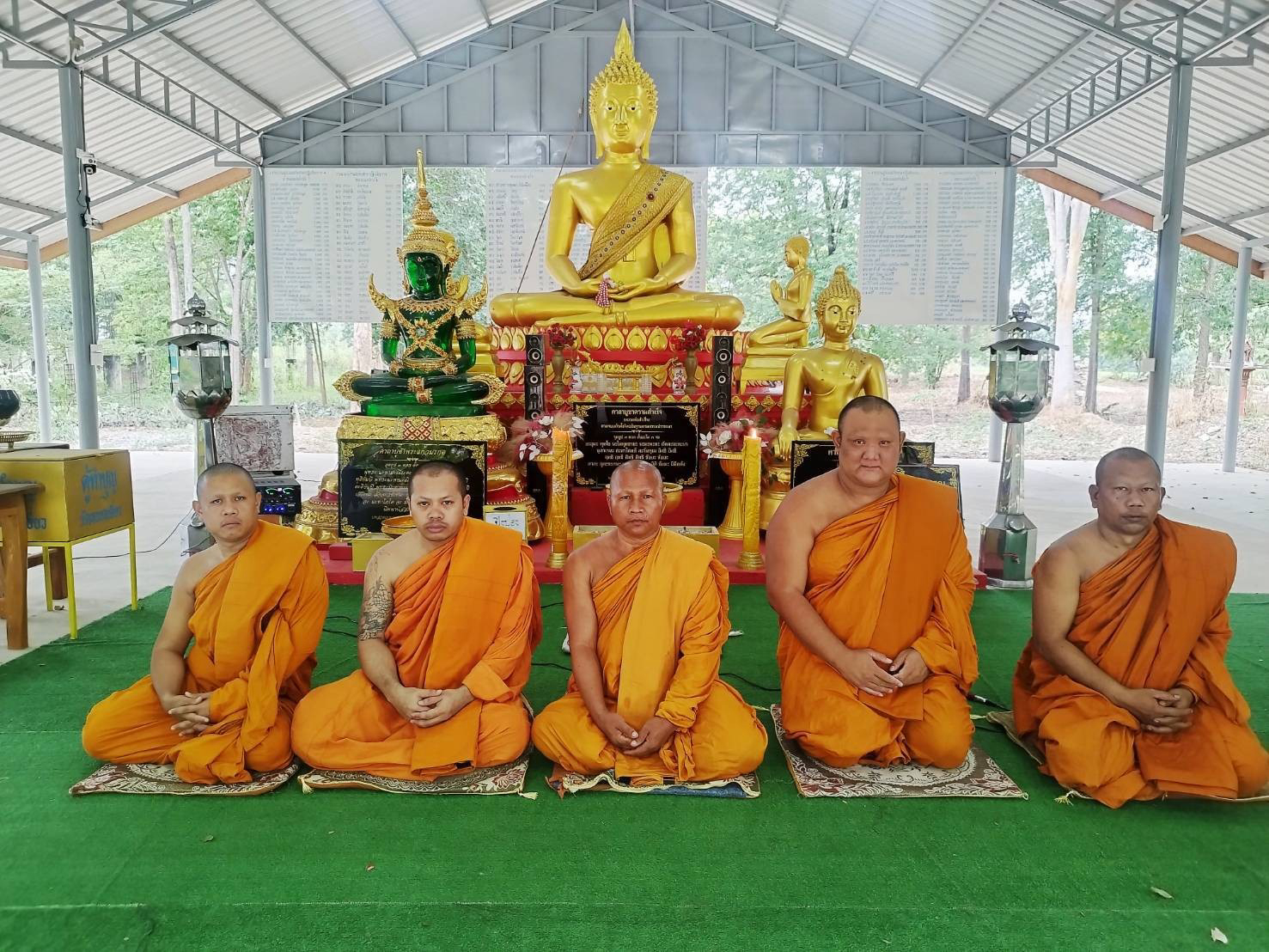 วัดหนองเอี่ยว