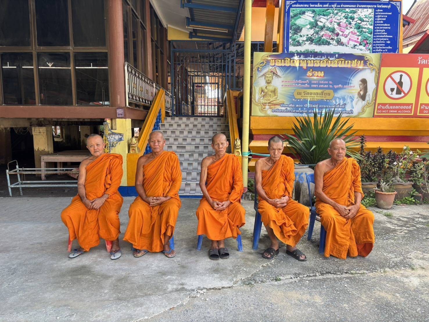 วัดตาลเสี้ยน