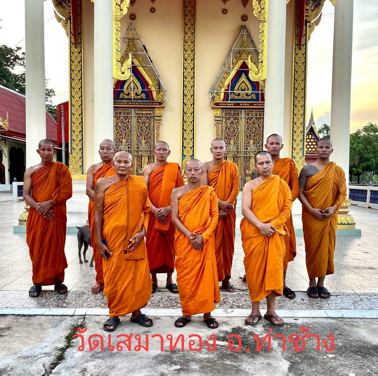 วัดเสมาทอง