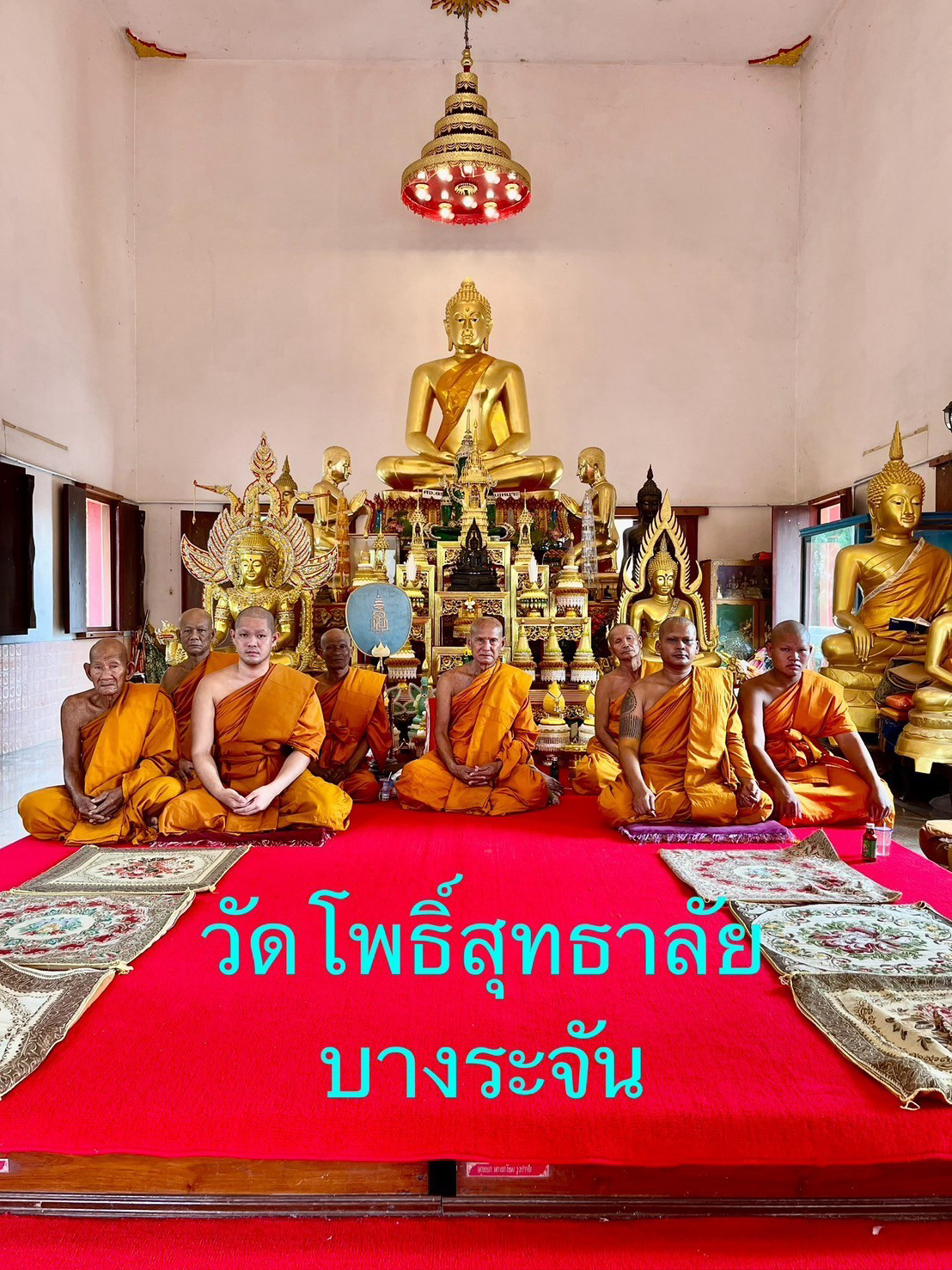 วัดโพธิ์สุทธาลัย