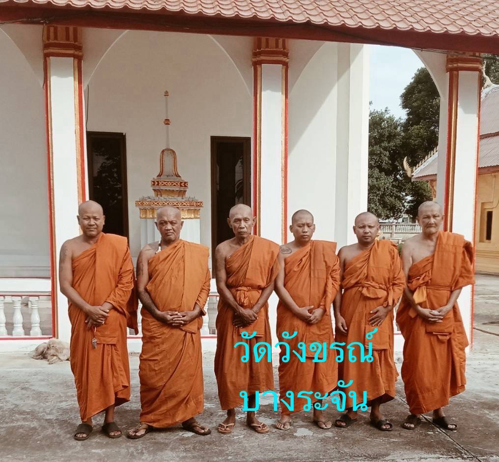 วัดวังขรณ์