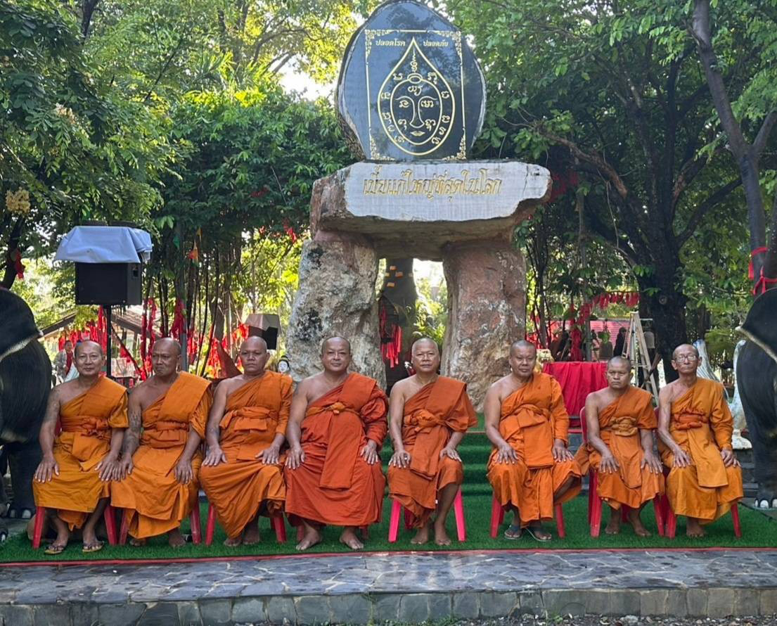 วัดสะเดา