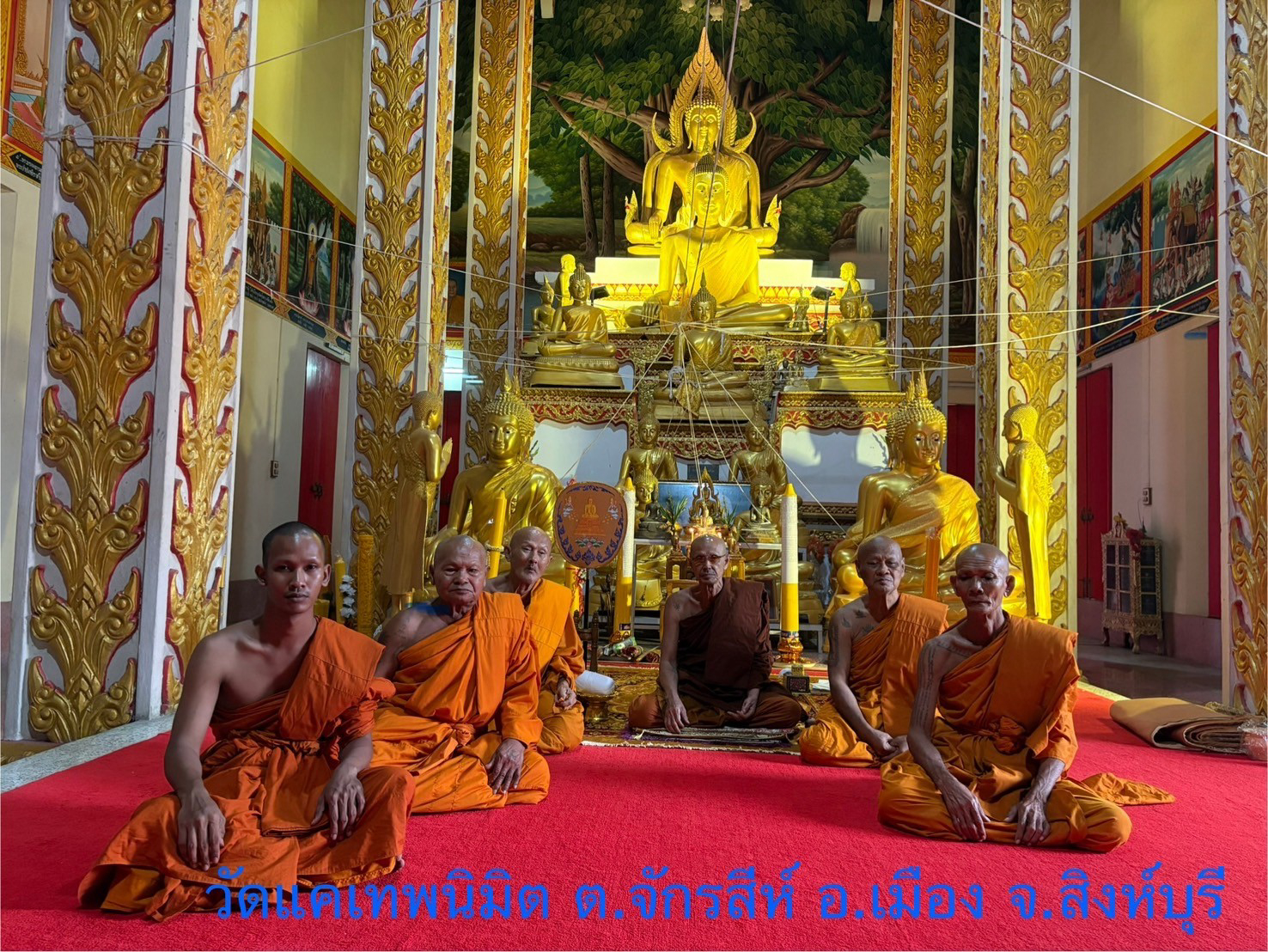 วัดแคเทพนิมิต