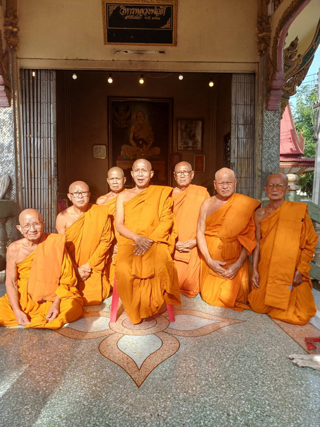 วัดกลาง