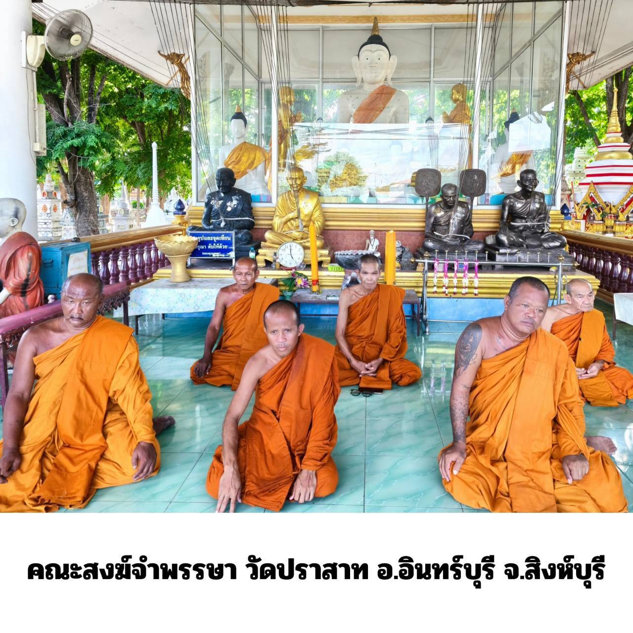 วัดปราสาท