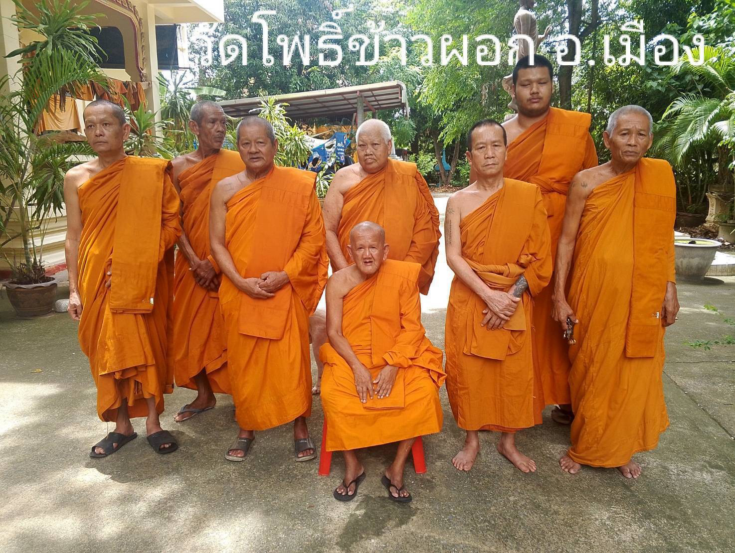 วัดโพธิ์ข้าวผอก