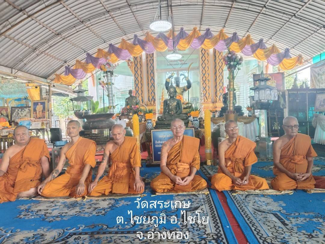 วัดสระเกษ