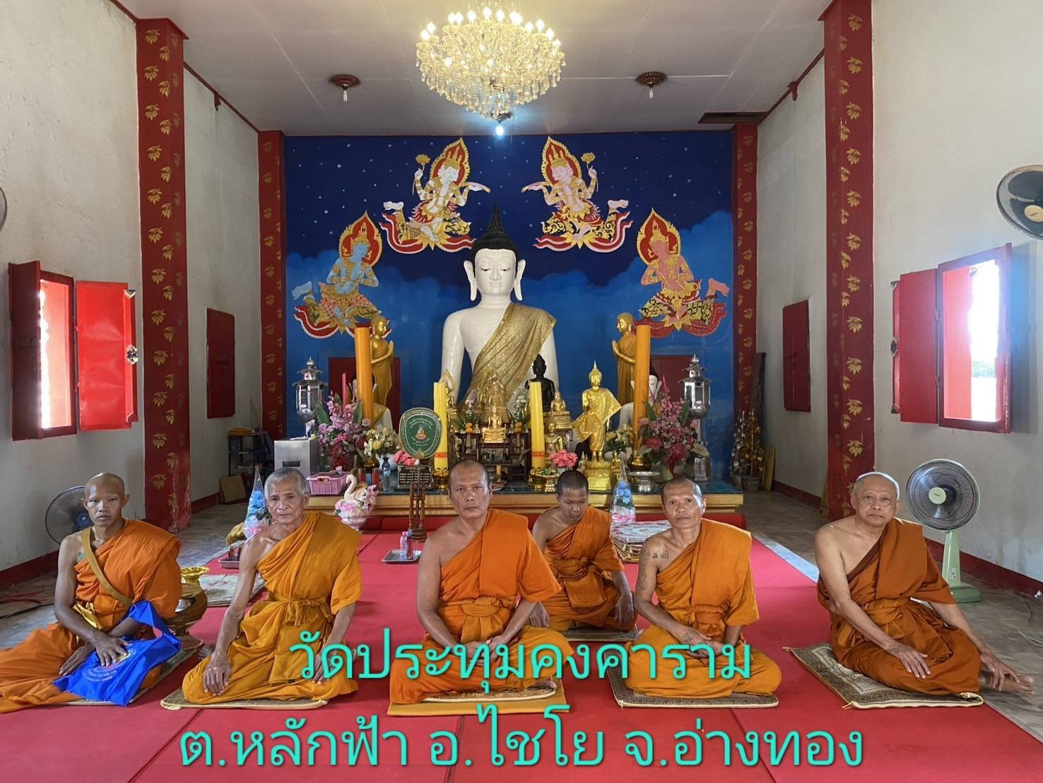 วัดปทุมคงคา(ประทุมคงคาราม)