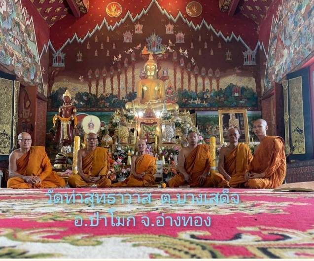 วัดท่าสุทธาวาส