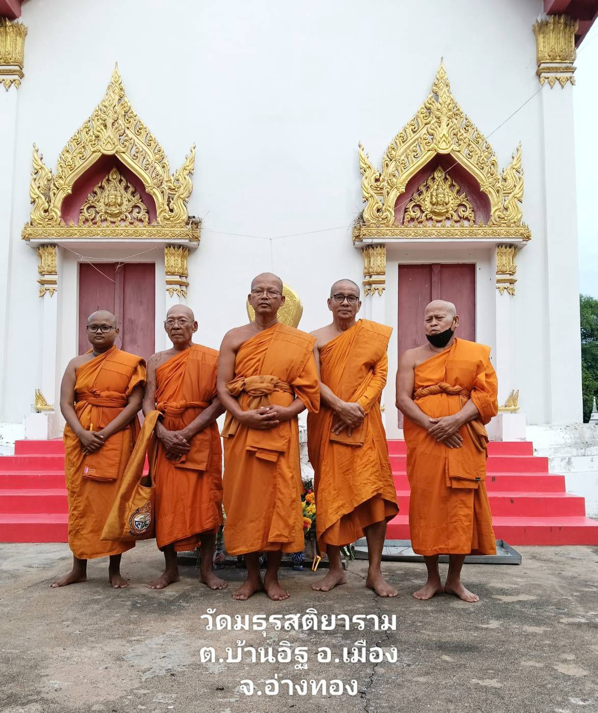 วัดมธุรสติยาราม