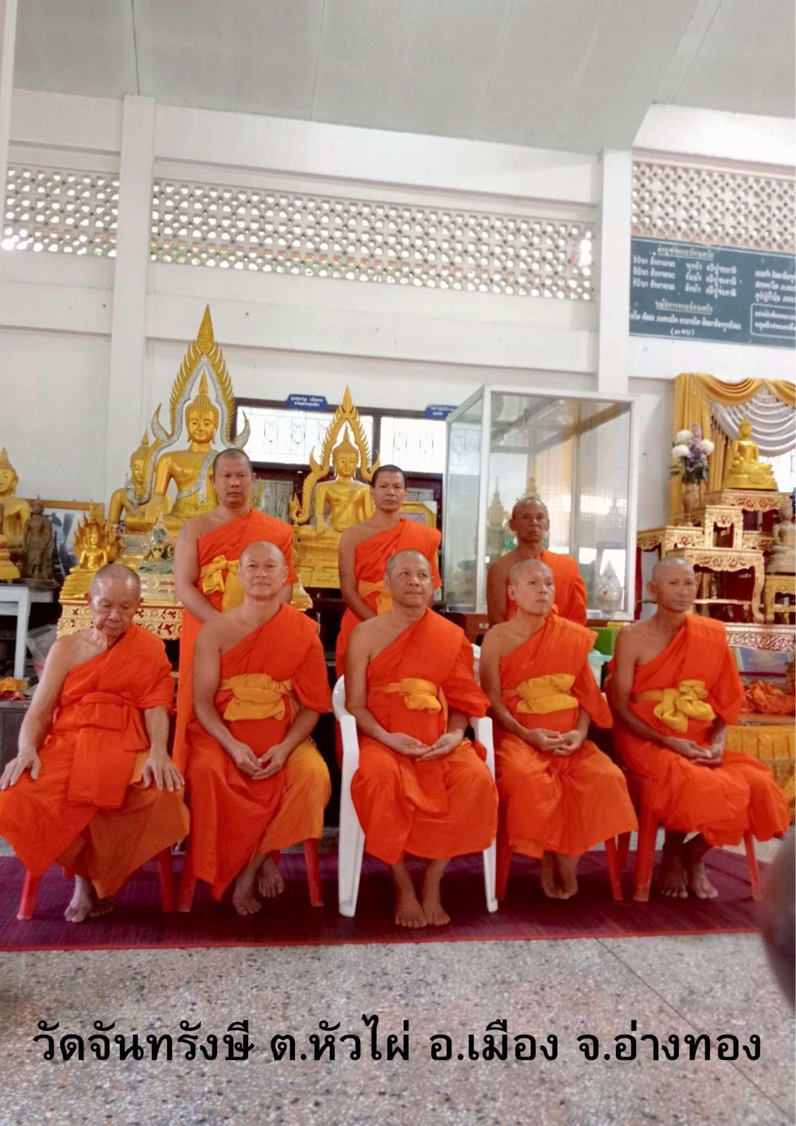 วัดจันทรังษี