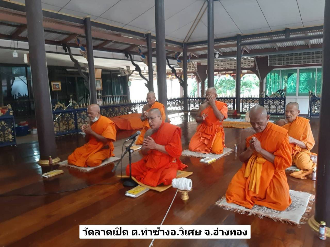 วัดลาดเป็ด