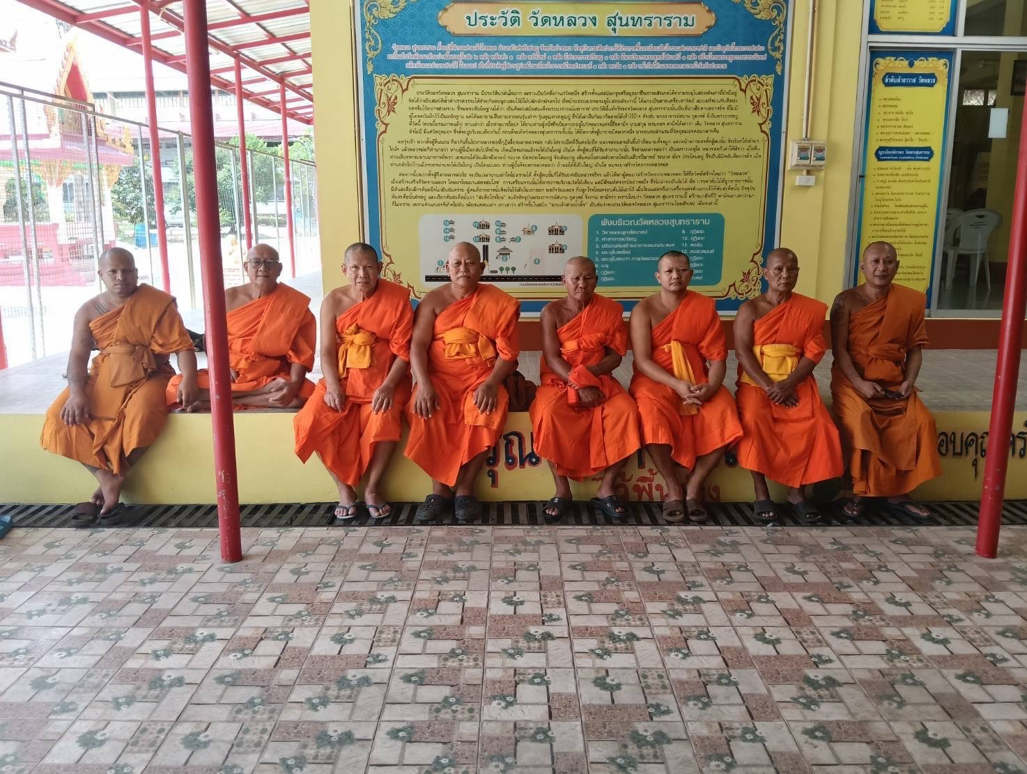 วัดหลวงสุนทราราม