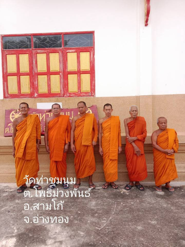 วัดท่าชุมนุม