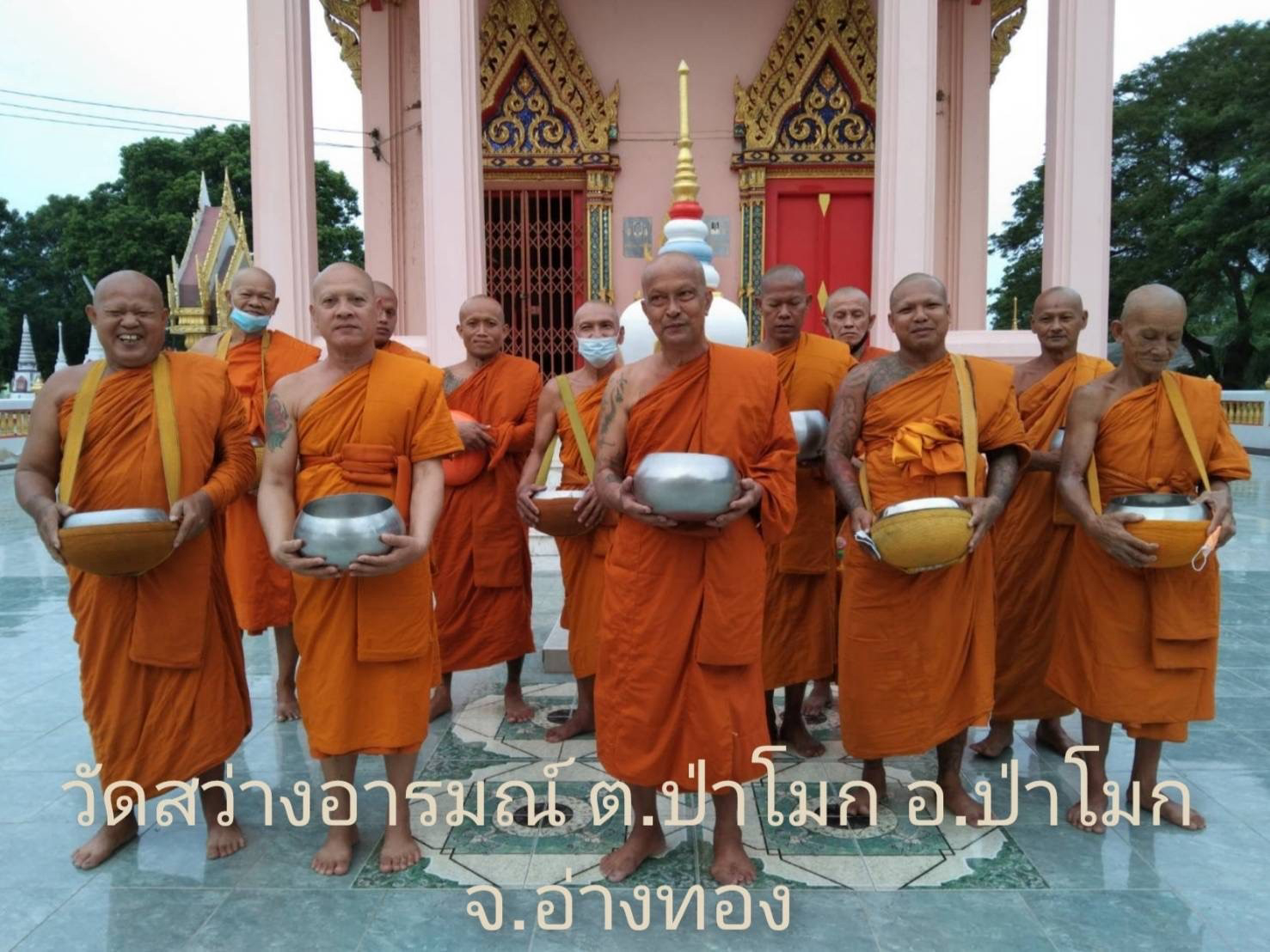 วัดสว่างอารมณ์