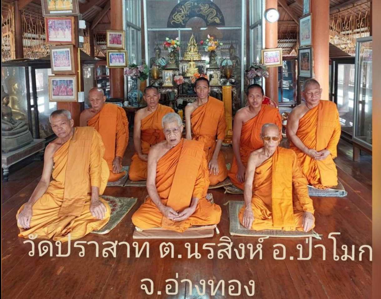 วัดปราสาท