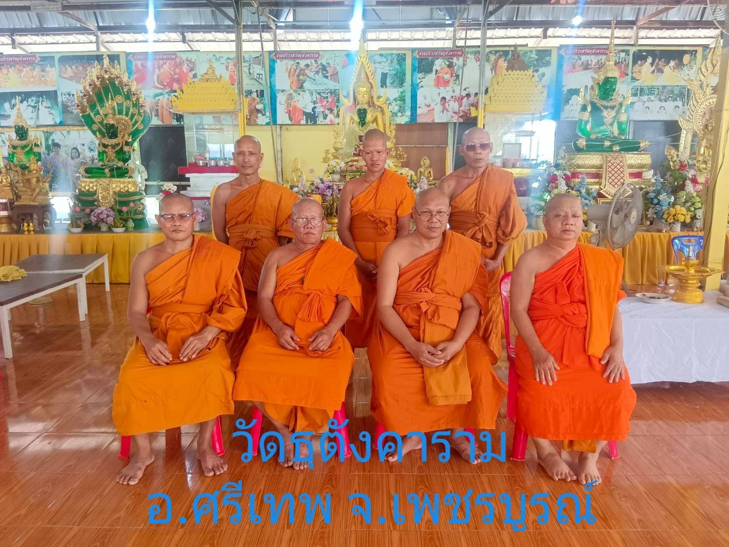 วัดธุตังคาราม