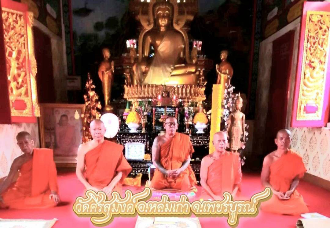 วัดศรีสุมังค์