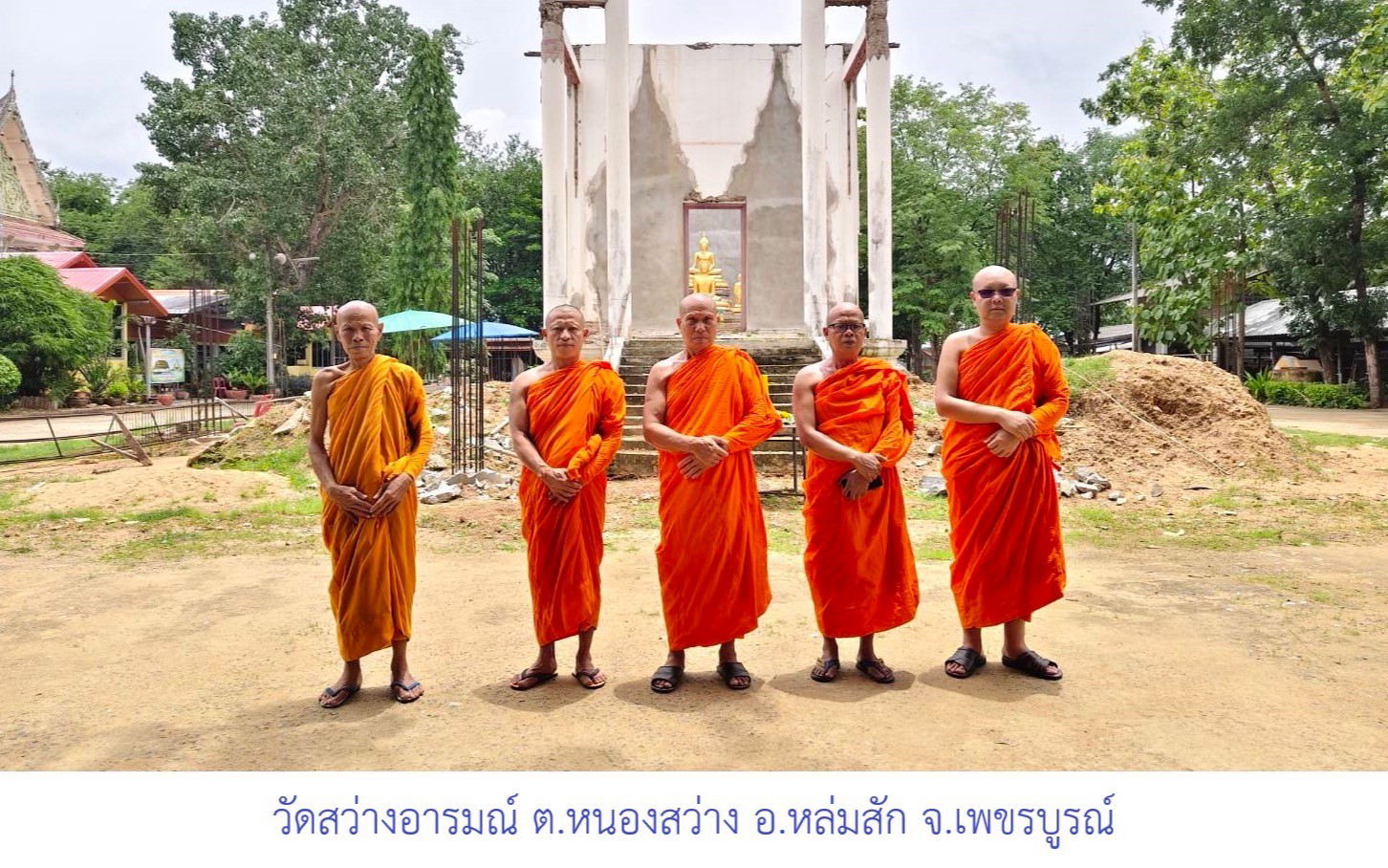 วัดสว่างอารมณ์