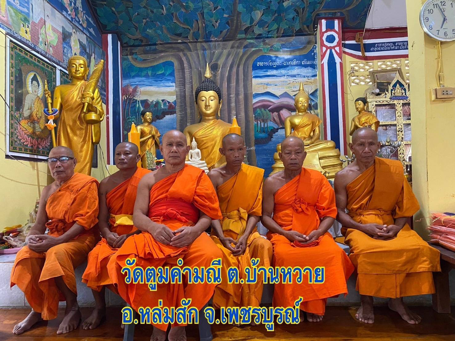 วัดตูมคำมณี