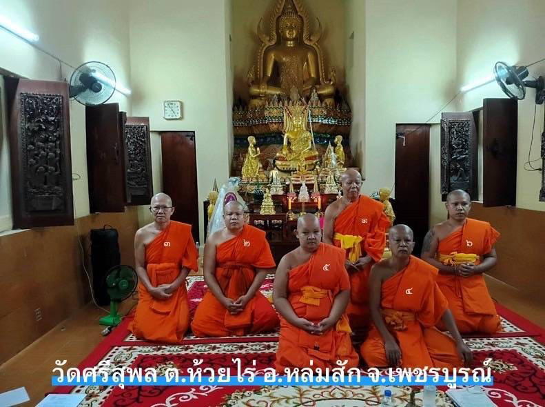 วัดศรีสุพล