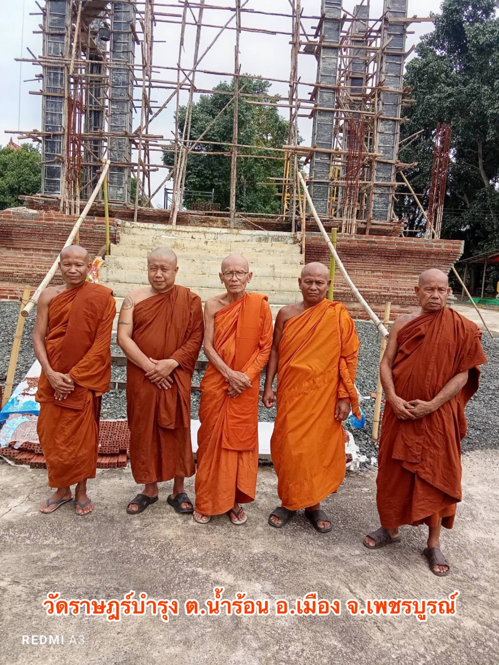 วัดราษฎร์บำรุง