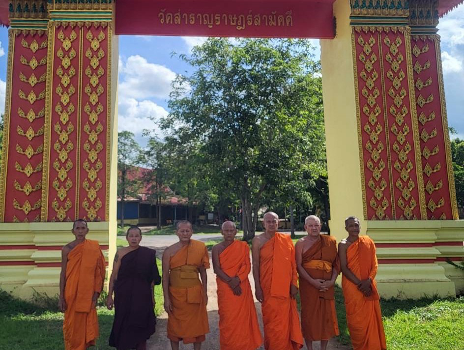 วัดสำราญราษฎร์สามัคคี