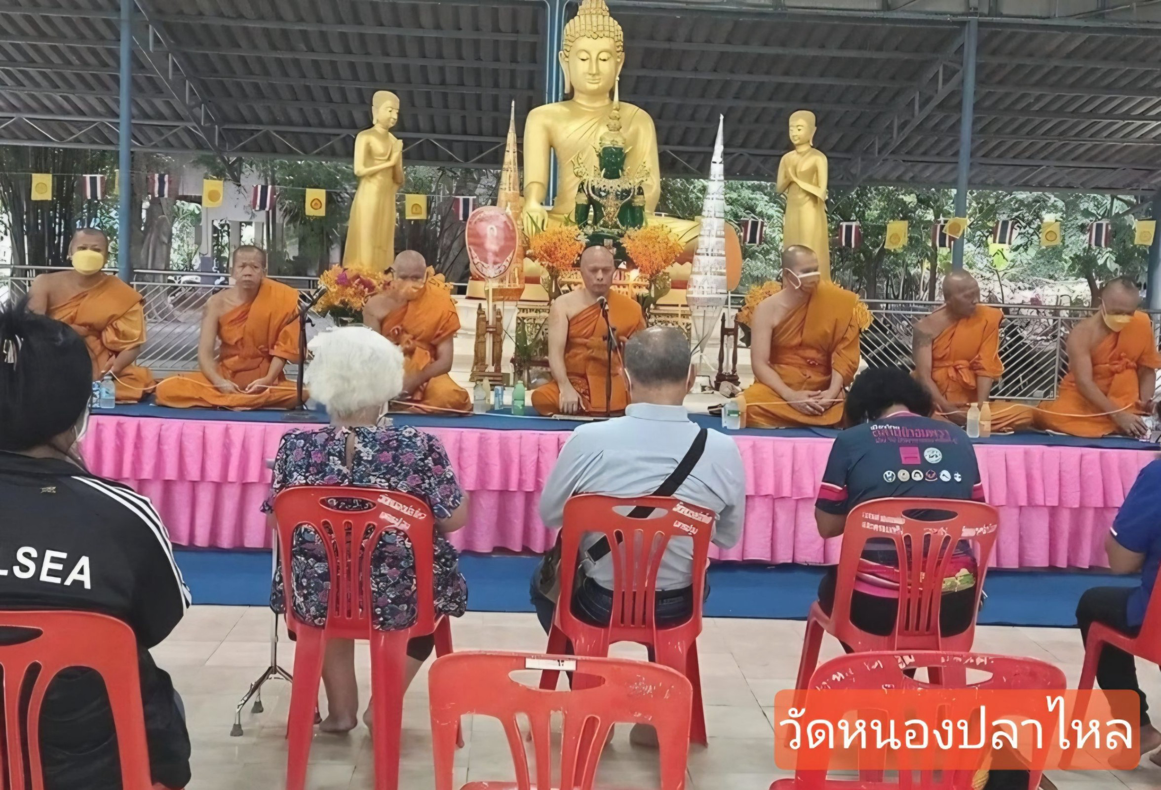 วัดหนองปลาไหล