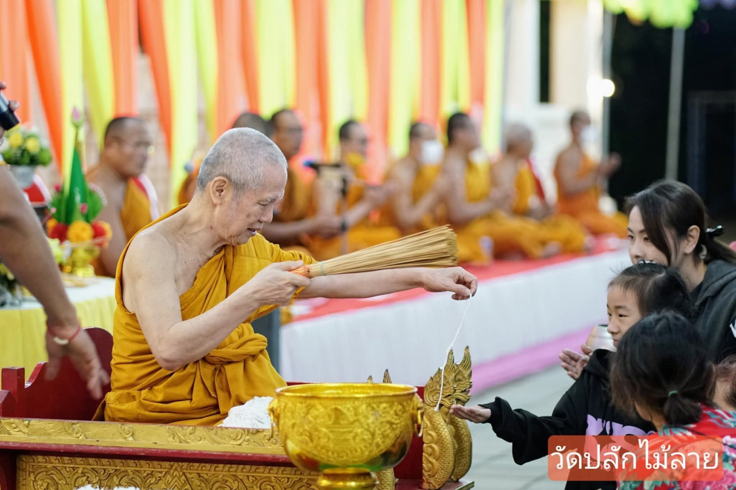 วัดปลักไม้ลาย