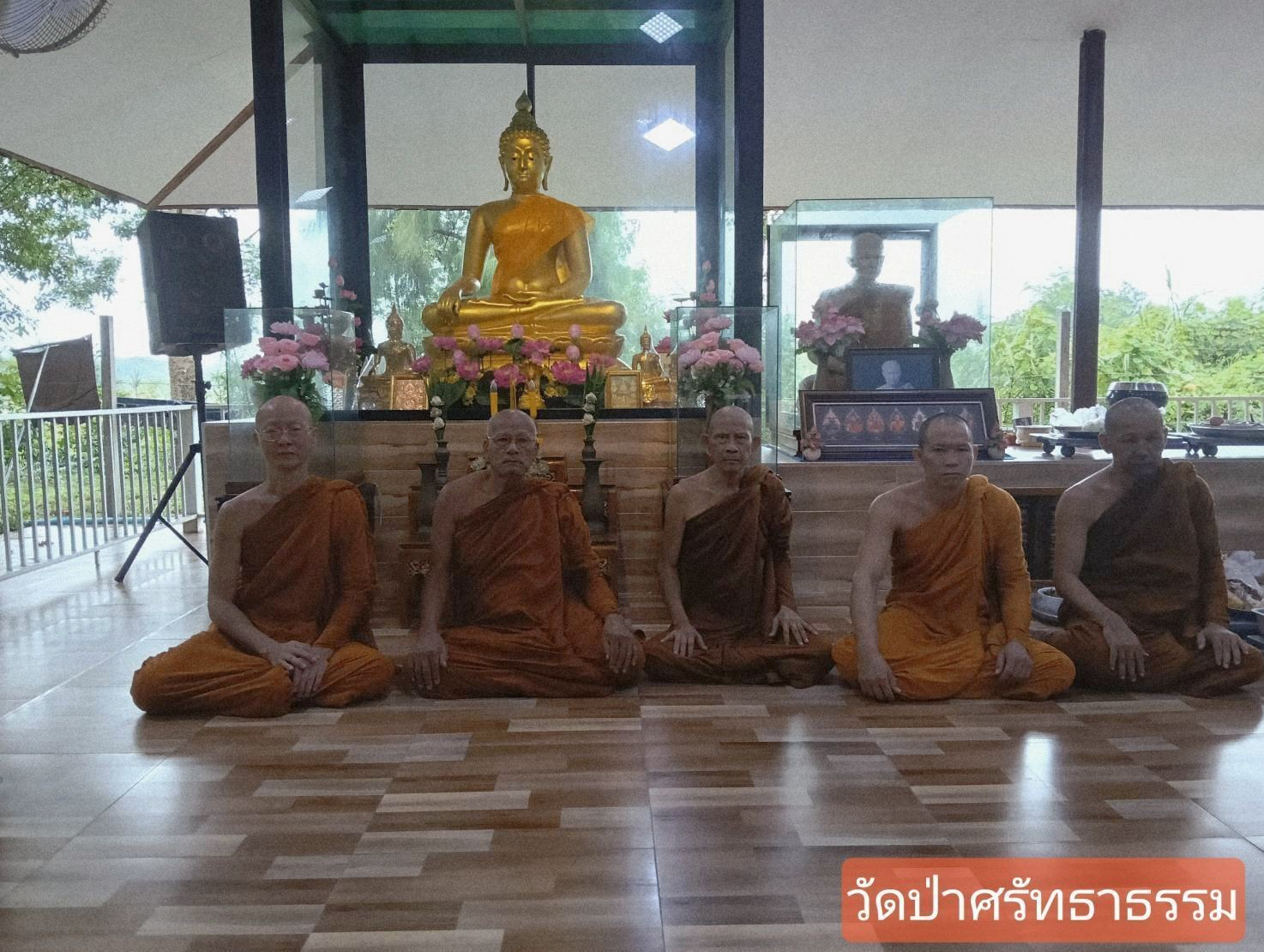วัดป่าศรัทธาธรรม