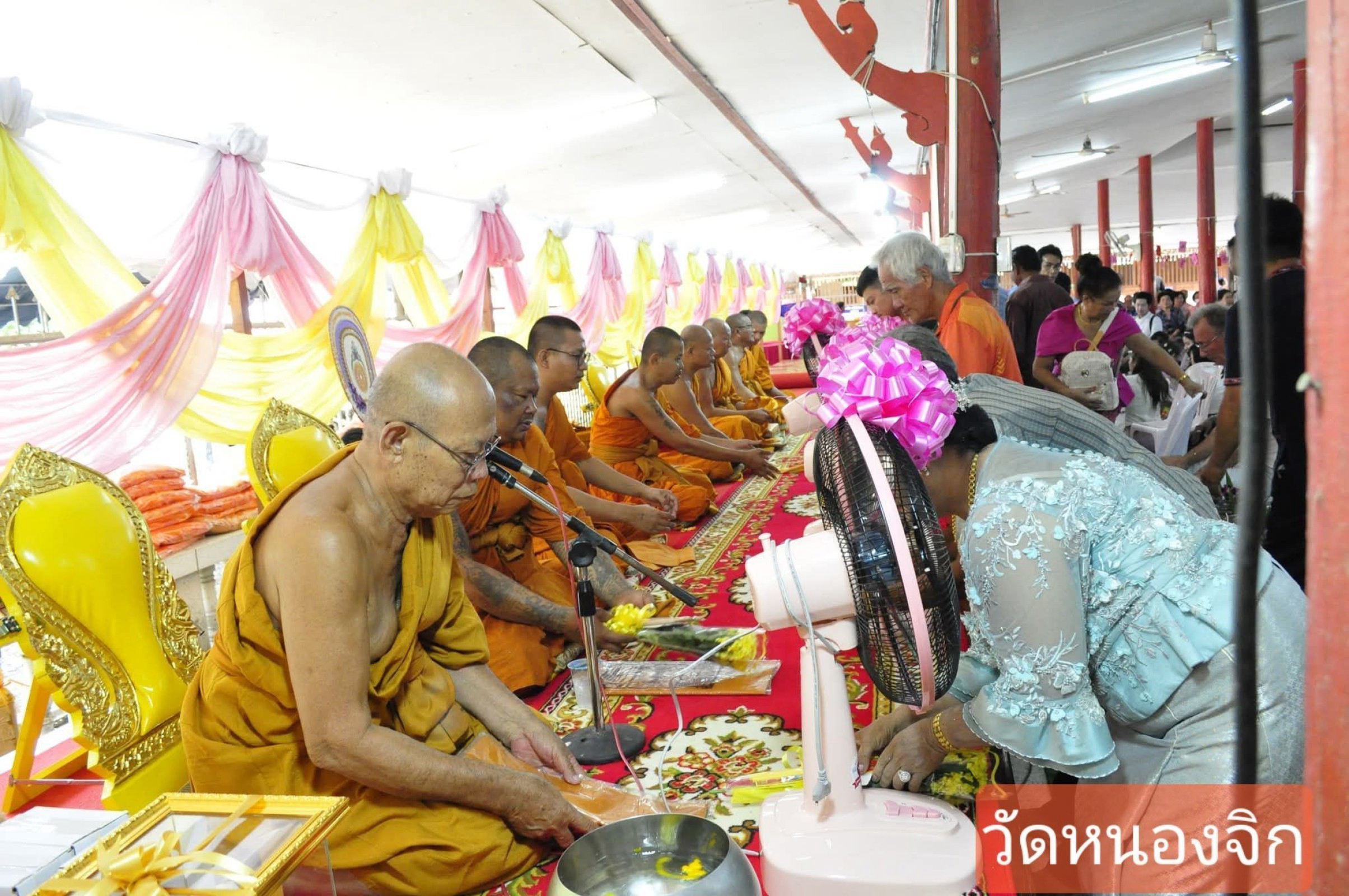 วัดหนองจิก