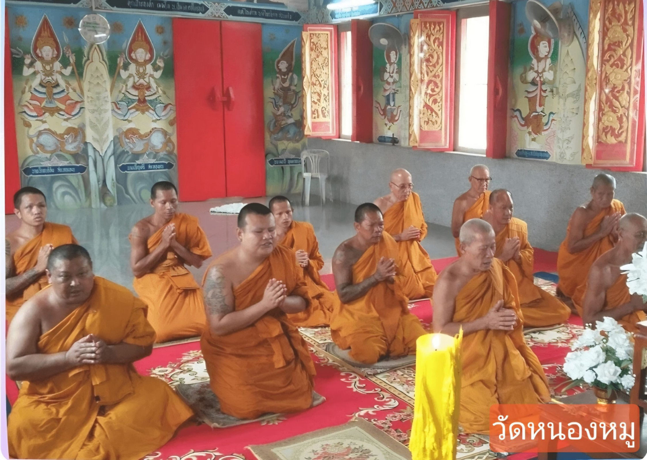 วัดหนองหมู