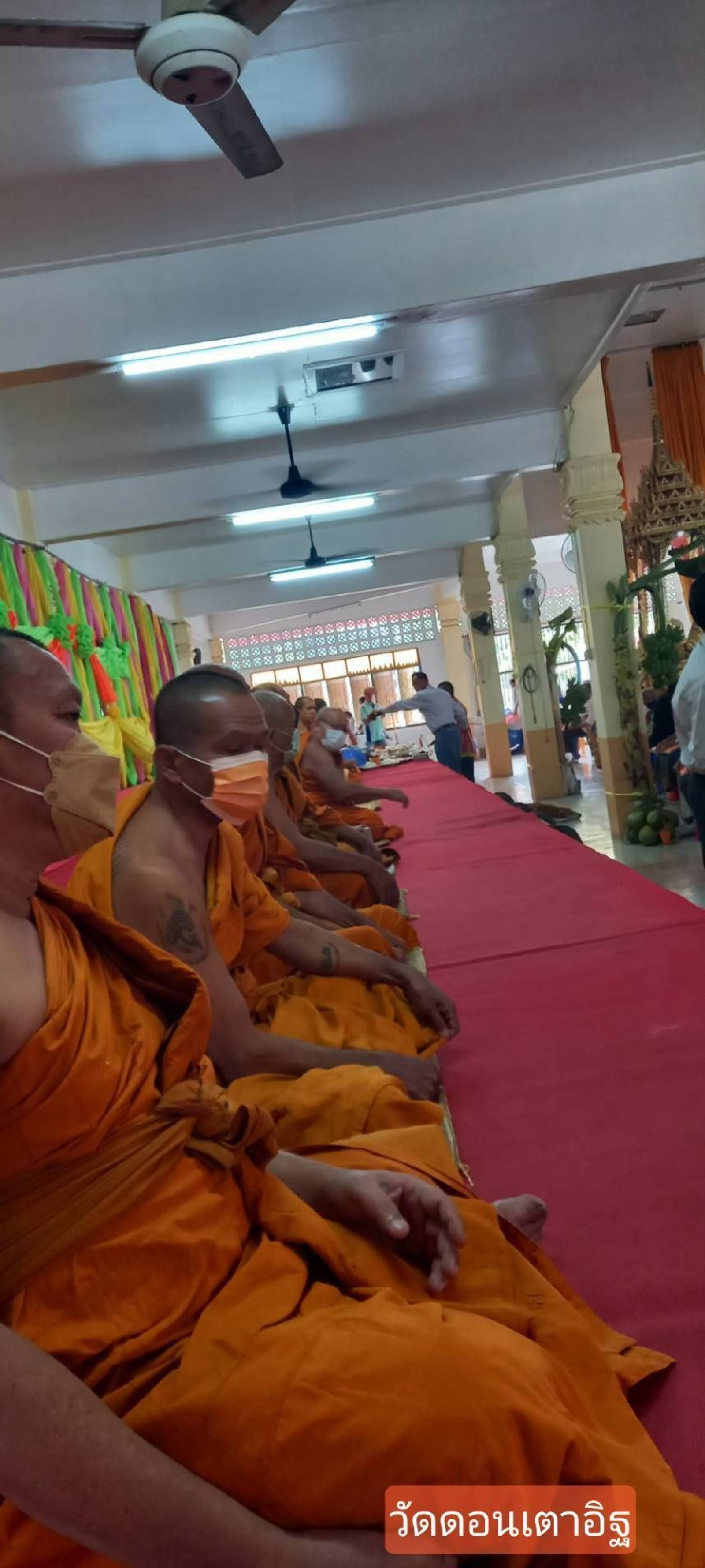 วัดดอนเตาอิฐ