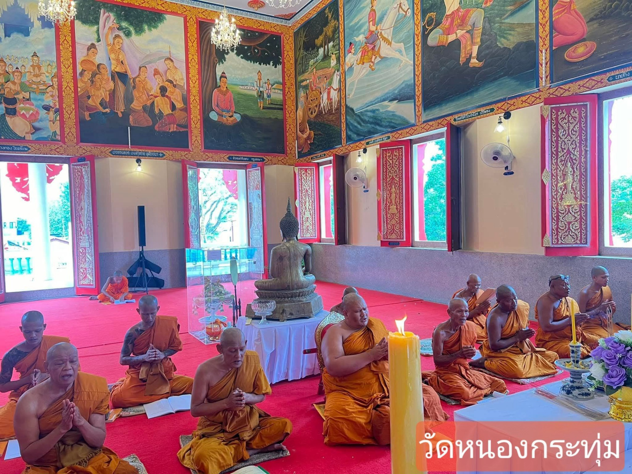 วัดหนองกระทุ่ม