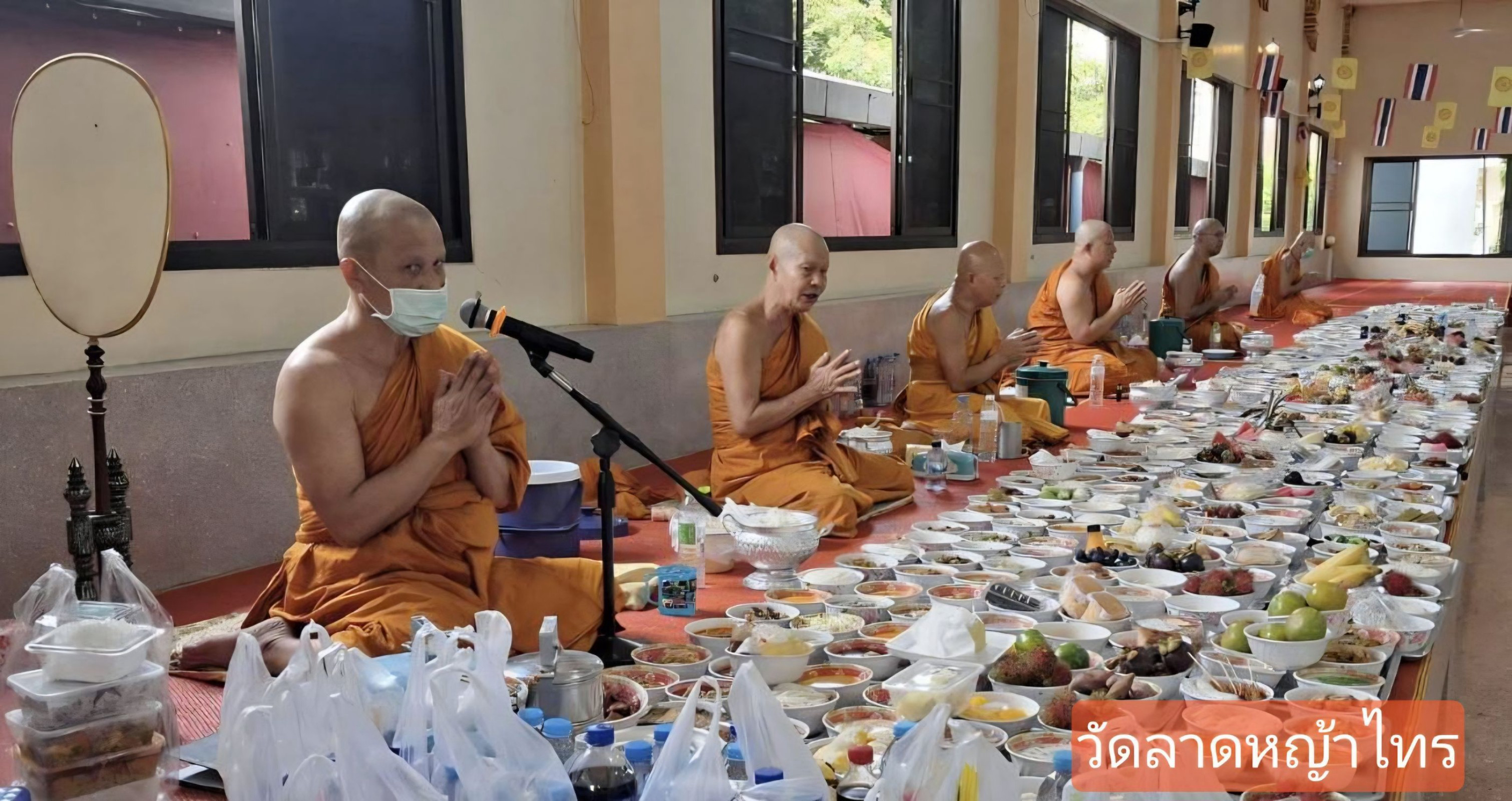 วัดลาดหญ้าไทร