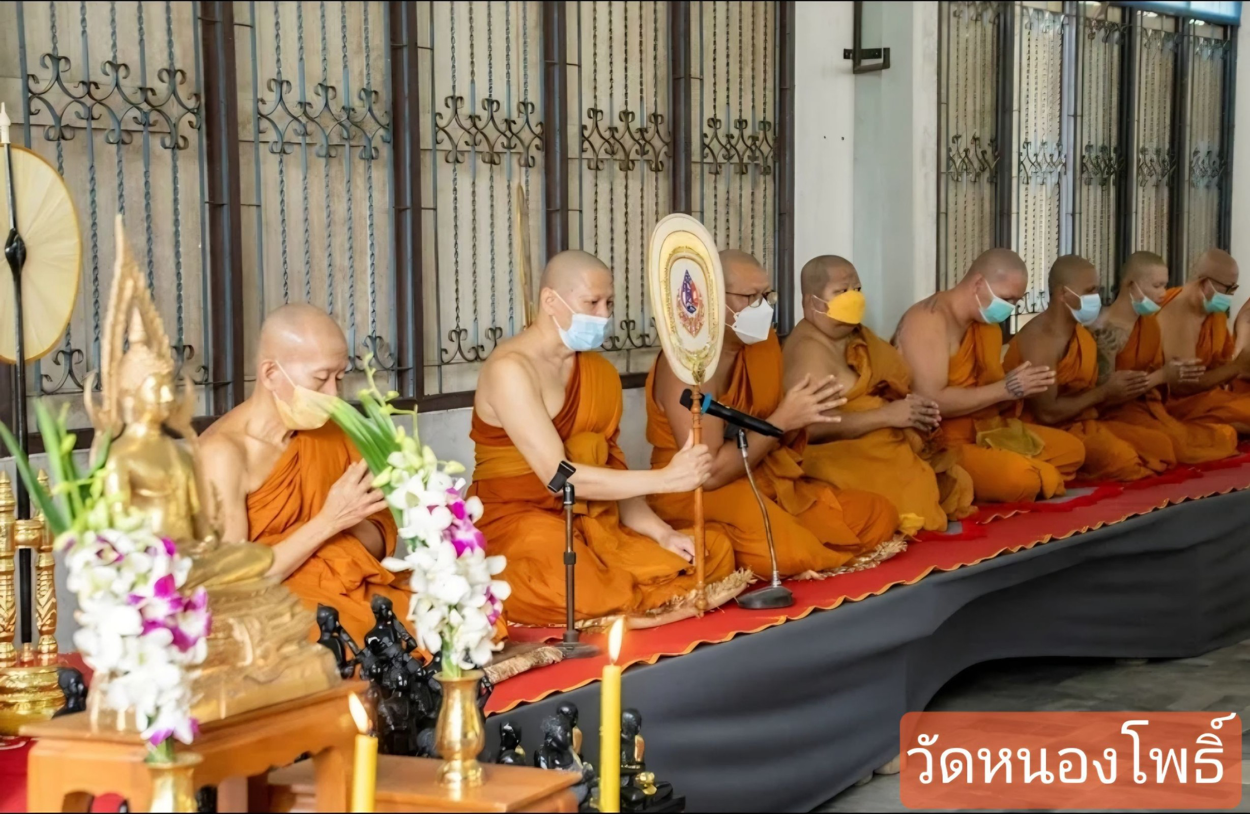 วัดหนองโพธิ์