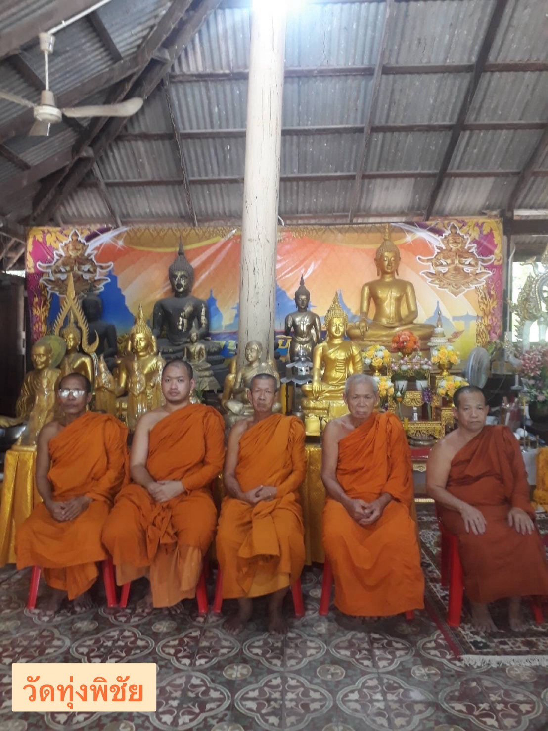 วัดทุ่งพิชัย