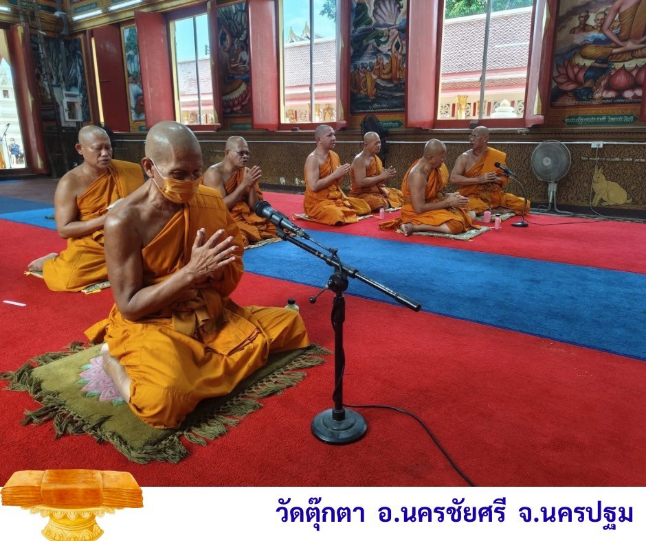 วัดตุ๊กตา