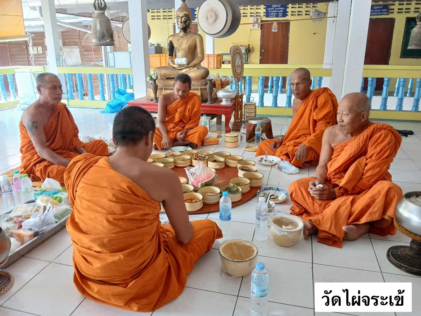 วัดไผ่จระเข้