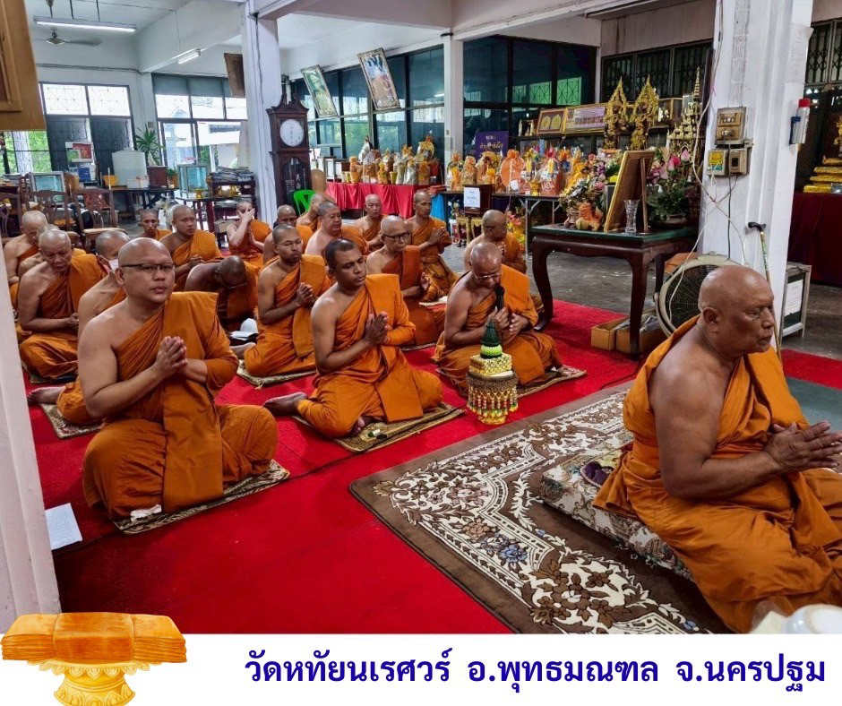 วัดหทัยนเรศวร์