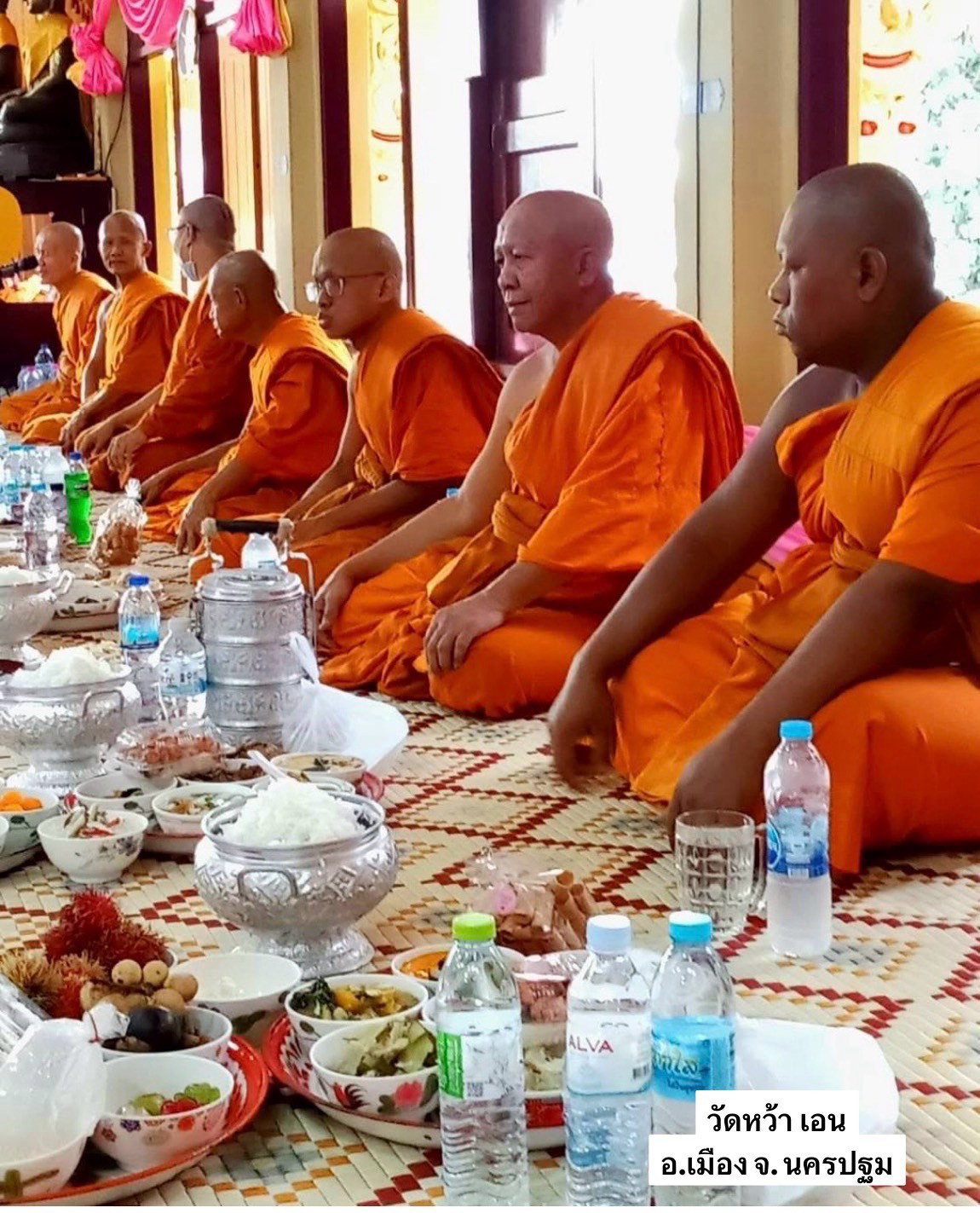 วัดหว้าเอน