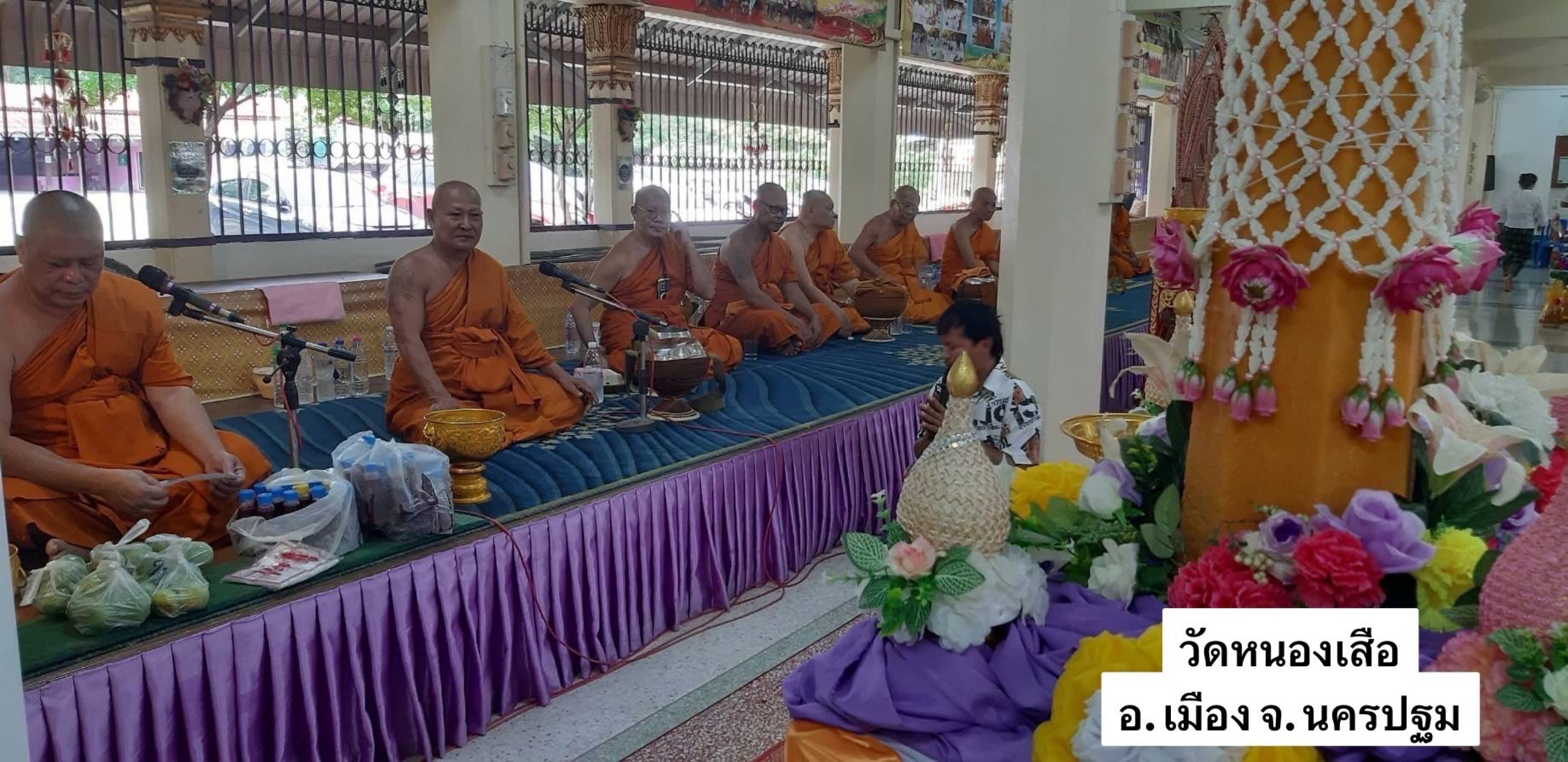 วัดหนองเสือ